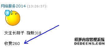 SEO服务 关键词排名 刷百度排名